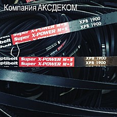 Ремни с фасонным зубом Optibelt X-Power